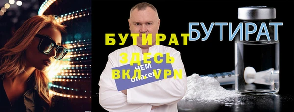 прущая мука Балахна