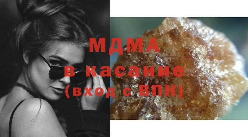 дарнет шоп  Бодайбо  MDMA молли 